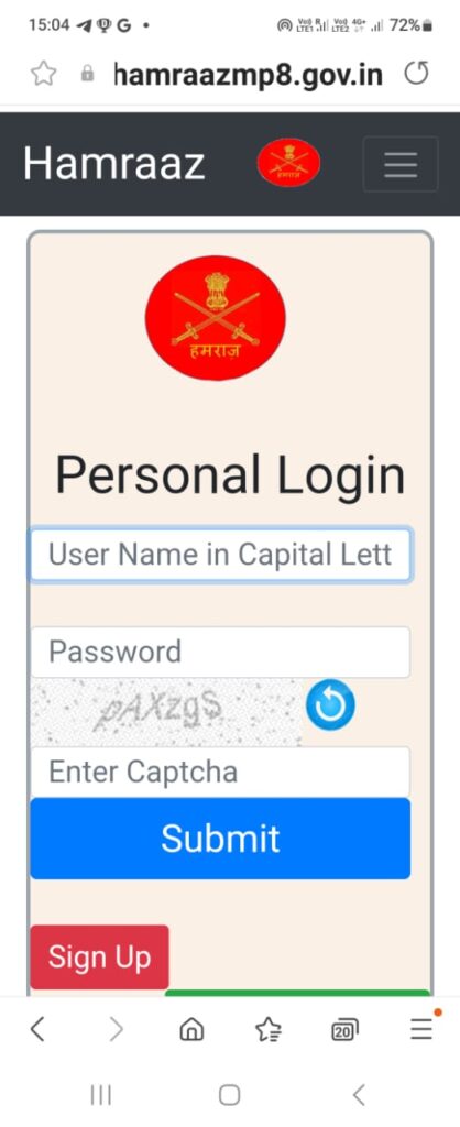 Personal Login in Android Mobile