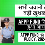 Sena JCOs/ORs ke liye AFPP Fund Withdrawal ki Nai Saral Prakriya